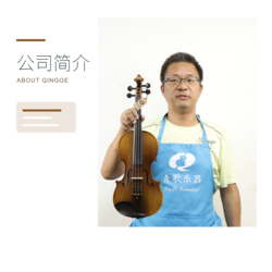 企业简介