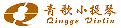 青歌小提琴